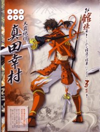 BUY NEW sengoku basara - 187942 Premium Anime Print Poster